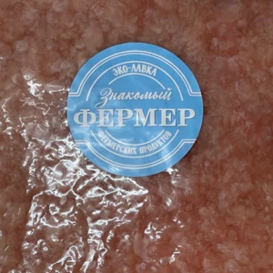 Фарш из индейки